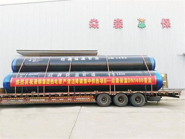 2023���䓼��F��Ȫ���C�݅^����a�坍��̼���й����Ŀ��DN76--DN1400)