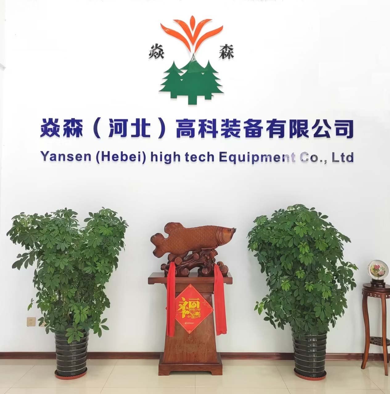 ��ɭ�߿���I(y��)�s�u