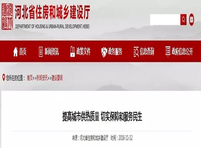 �ӱ�-����������ȫʡ���еĹ�ůͶ�V����C(j��)��