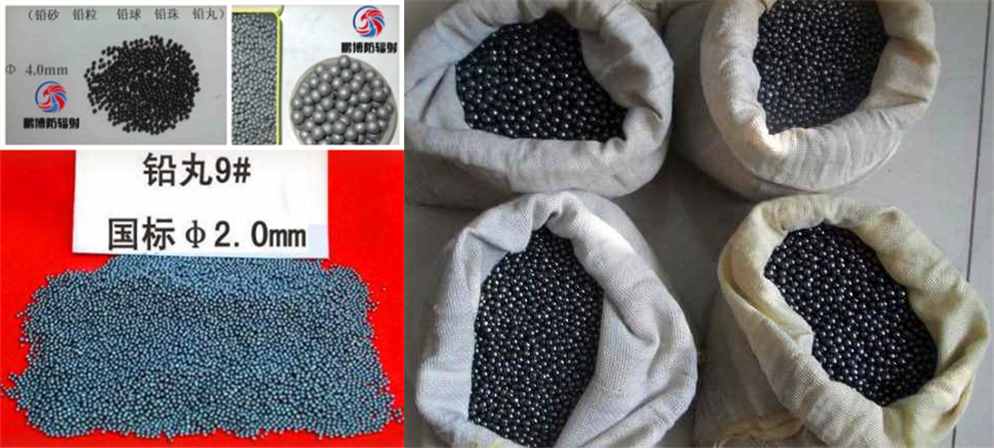 鉛粒 鉛珠 鉛丸 鉛球生產(chǎn)廠家
