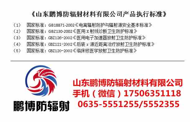 醫院防護工程案例