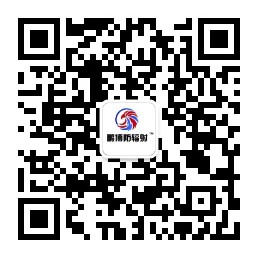 山東鵬博防輻射材料有限公司微信公眾號二維碼