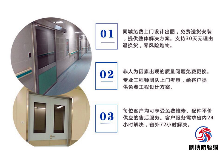 防輻射鉛門定做|定做防輻射鉛門|防輻射鉛門訂制|防輻射鉛門廠家 防輻射鉛門定做|定做防輻射鉛門|防輻射鉛門訂制|防輻射鉛門廠家