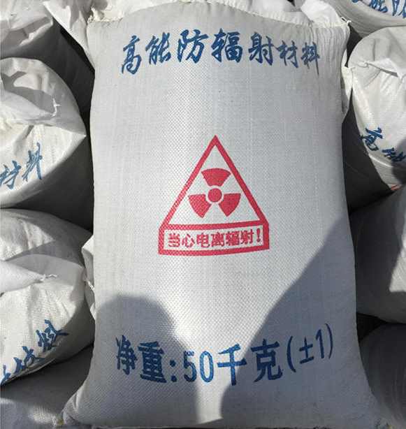 防輻射硫酸鋇生產(chǎn)廠家、防輻射材料、防輻射硫酸鋇砂