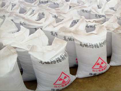 高能防輻射材料硫酸鋇、防輻射混凝土、防輻射水泥、防輻射材料生產(chǎn)廠家